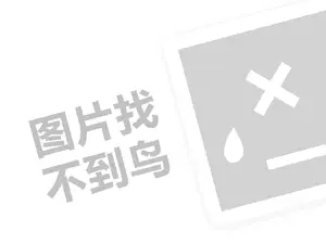 黑客24小时在线接单网站 黑客24小时在线接单交易是真的吗？安全吗？揭秘背后的真相